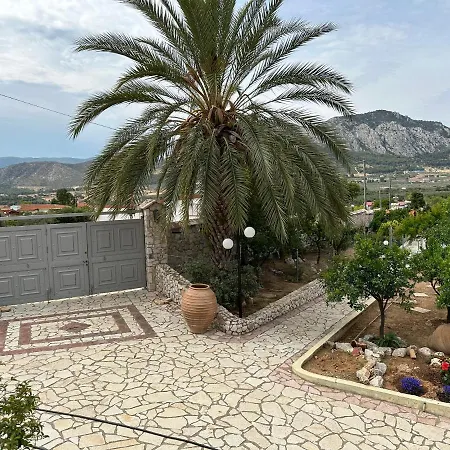 Διαμέρισμα Axia Estate